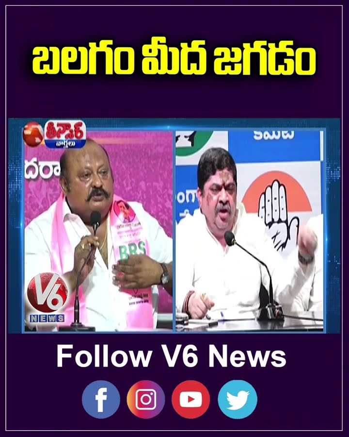 War Of Words Between Congress Vs BRS Over BC Caste Census | V6 Teenmaar