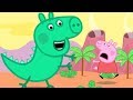 Peppas Famile Besucht Das Museum 🦖 Cartoons für Kinder | Peppa Wutz Neue Folgen