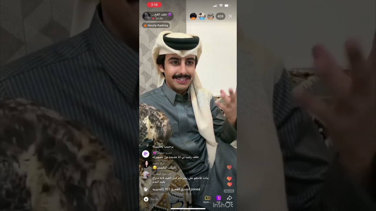 بث خلف القحطاني ج1 | 27 يناير
