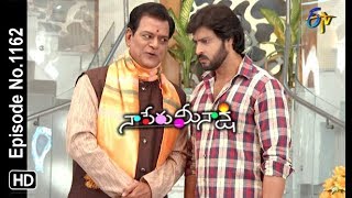 Naa Peru Meenakshi | 3rd December 2018 | Full Episode No 1162 | ETV Telugu