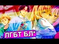 Самый странный роман в аниме — Класс Превосходства удивил