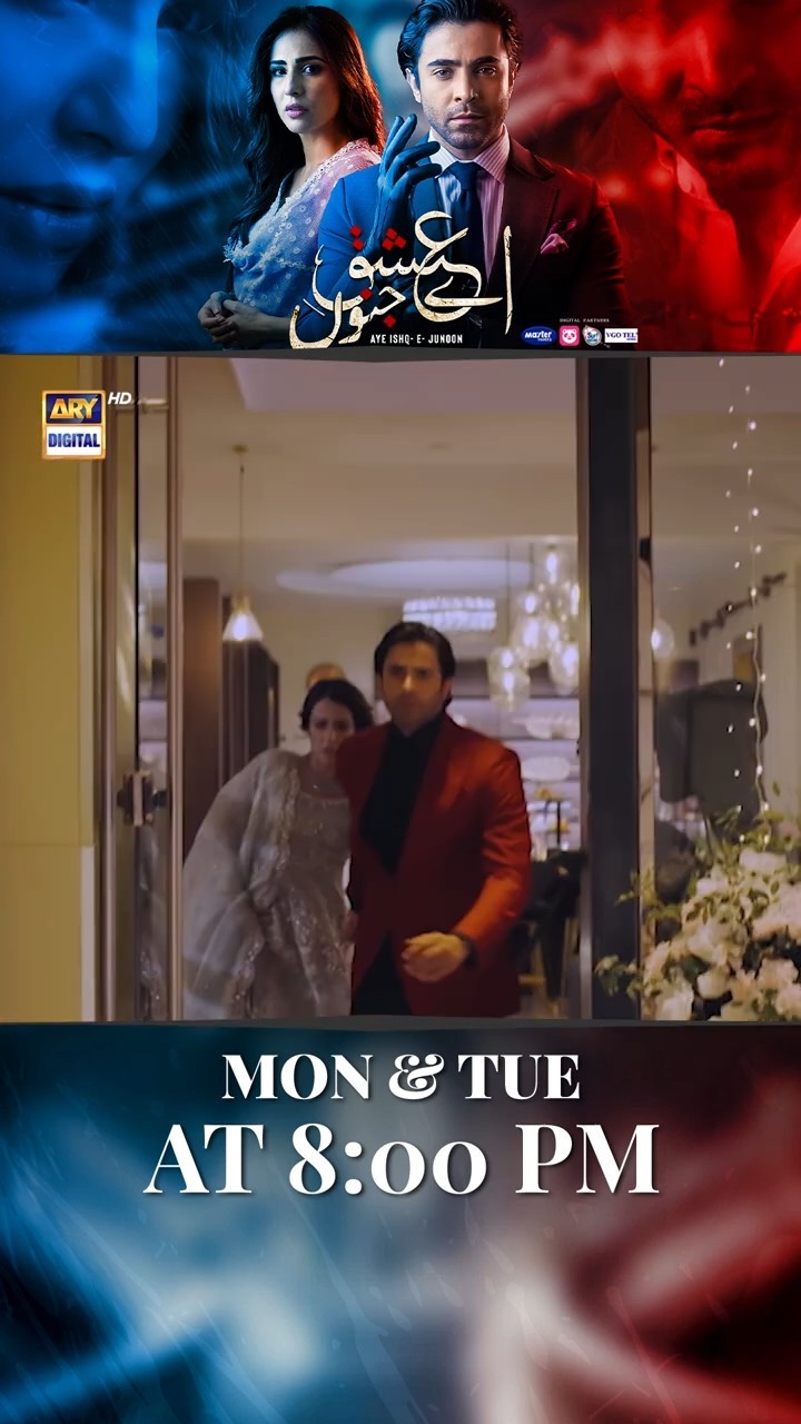 #ayeishqejunoon | Upcoming Episode - 20 | #ushnashah | #sheheryarmunawar | #shujaasad | #shorts