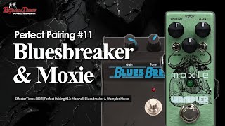 [EffectorTimes 883회] Perfect Pairing #11: Marshall Bluesbreaker & Wampler Moxie