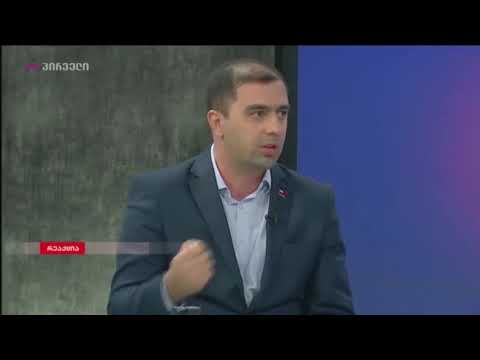 კახა კუკავა რეაქციაში
