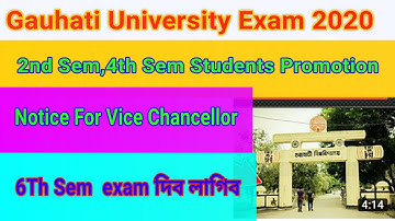 GAUHATI UNIVERSITY 2nd,4th Semesterৰ Exam নপতাৰ ইংগিত, New Notice Imp  Point .new notifications