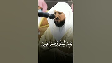 🎤 فضيلة الشيخ د. #ماهر_المعيقلي || من صلاة التراويح ليلة ١٢ رمضان ١٤٤٢ || ما تيسر من سورة الأنفال