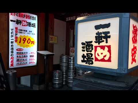 ビッグカンパニー フィード ワンホールディングス 横浜市神奈川区 の周辺施設動画一覧 1ページ
