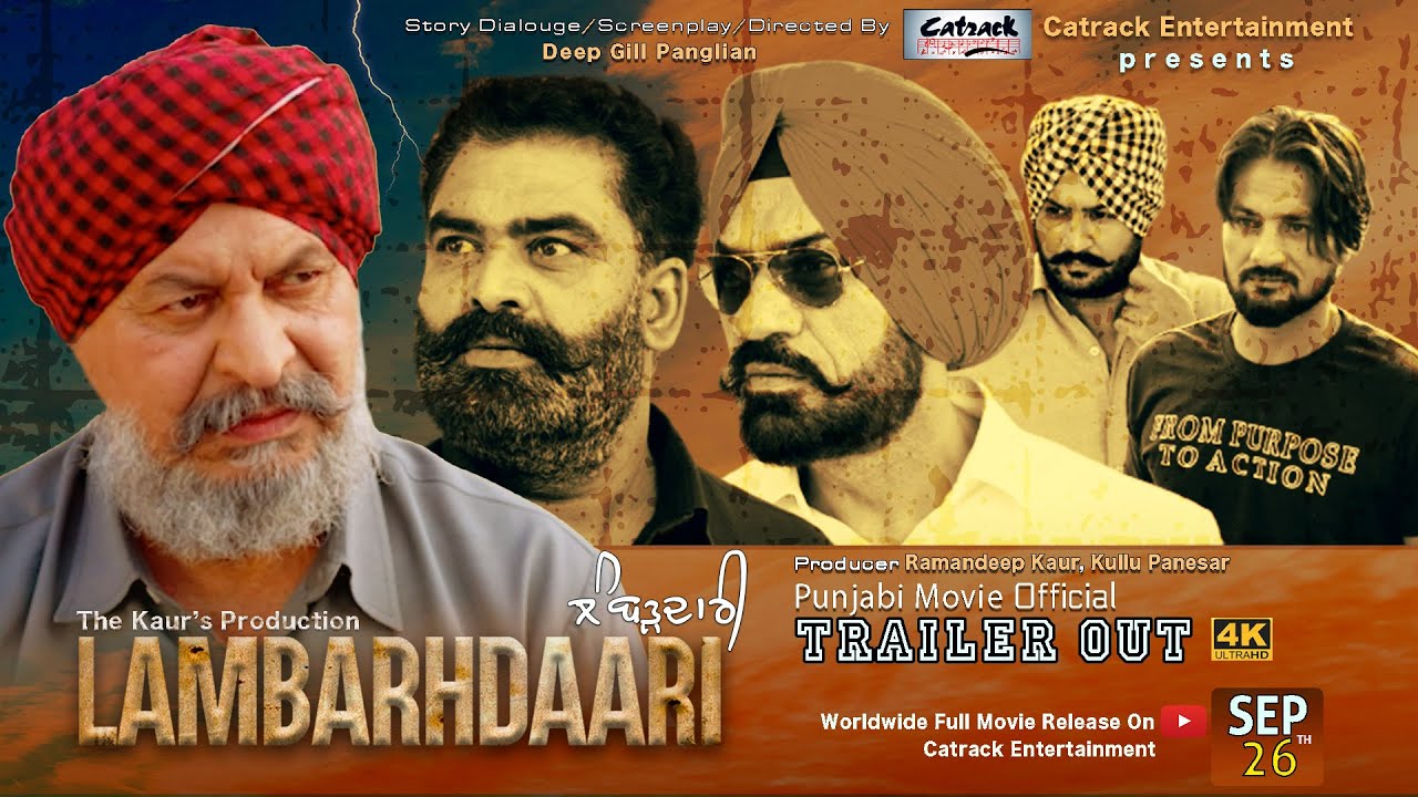 Lambarhdaari – New Punjabi Movie – Trailer