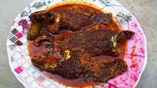 কই মাছের ঝাল | Bengali Recipe | Easy and simple Bengali Fish Curry Recipe | Koi Macher Jhal