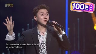 포레스텔라 - Shape Of You [열린 음악회/Open Concert] | KBS 210425 방송