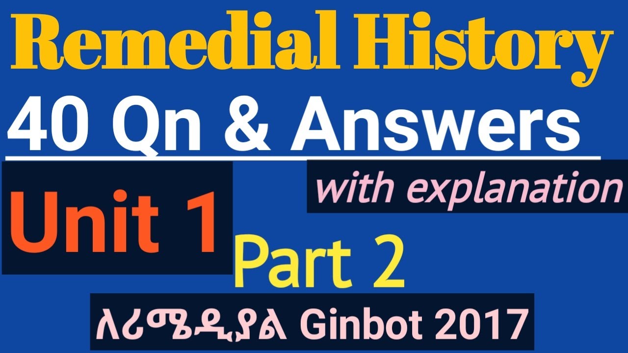 Remedial History Unit 1 Part 2|40 MCQ and Answers #remedialexam2017 #remedialtricks #remedialprogram