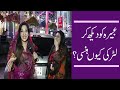 Abeera Khan Pohanchi Lahore Link Road | Hans Hans Ke Bura Haal 😂😨🤣 | Abeera Khan Road Show