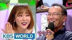 Trot is the only music genre? [Hello Counselor / 2017.02.20]  - Durasi: 11:04. 