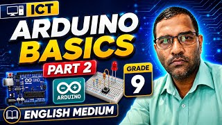 Arduino | Basics | Part 2