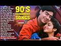 90's Sadabahar Songs | हिंदी सदाबहार गाने | Hindi Sadabahar Songs | Hindi Songs | 90's Old Songs