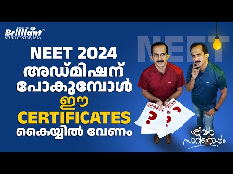 Important certificates for NEET 2024 admission | Chat with Sivan sir | Episode: 96