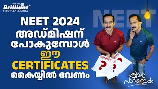 Important certificates for NEET 2024 admission | Chat with Sivan sir | Episode: 96