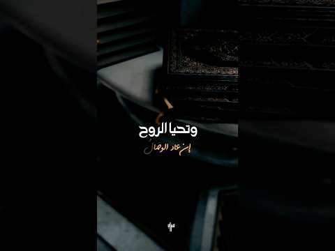 تموت الروح إن قطعت بذنب وتحية الروح إن عاد الوصال عبدالله المهداوي اناشيد  أناشيد نشيد