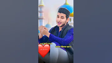 Tere Dar Per Jhuke Mera Sar Arif Bilal Khan 