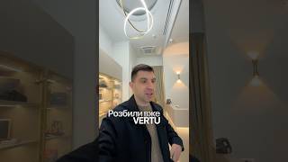 VERTU