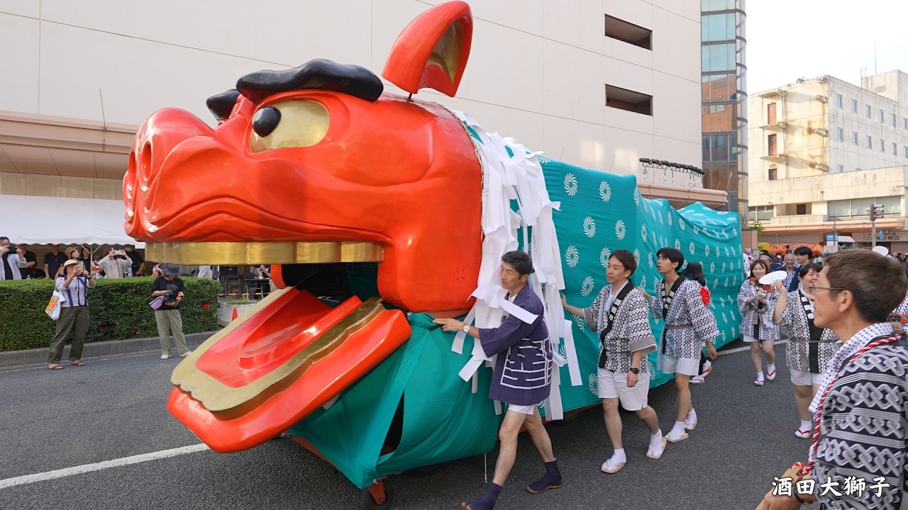 酒田まつり 大獅子巡行 山車行列 2026年 / 獅子パックン / 山形県酒田