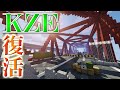 【Minecraft】遂に復活!Kaede Zombie Escape!【KZE#1】【実況】