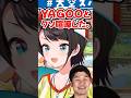 「普通にYAGOOと喧嘩した。」ホロライブ加入前から尖りまくってたスバルwww【ホロライブ】