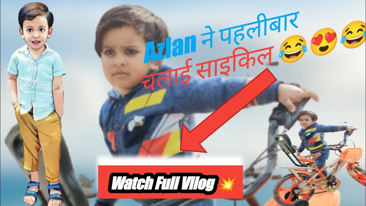 Azlan Cycling🚴😘🚴.......... #new #newvideo #trending #newyoutuber #vilog ...