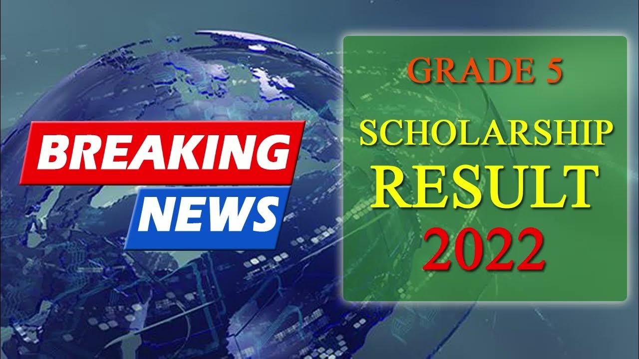 2022 5 ශිෂ්‍යත්ව විභාගය ප්‍රතිඵල නිකුත් කරන දිනය Grade 5 Scholarship