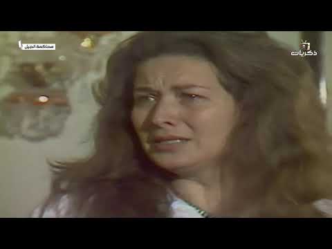 مسلسل محاكمة الجيل الحلقة الخامسة عشر