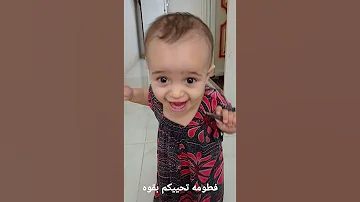 حيوها حيوها 