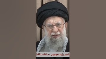 Iran Says It Won’t Surrender, Warns US of ‘Irreparable Damage’