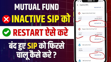 Inactive SIP ko Restart(Active) कैसे करे ? | Inactive SIP in Angel One