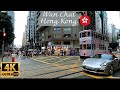 [4k] Walking Tour at Johnston Road Wan Chai Hong Kong