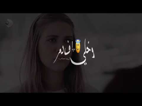 شقط منك حبيبتك ياعم حمو الطيخا حالات واتس 