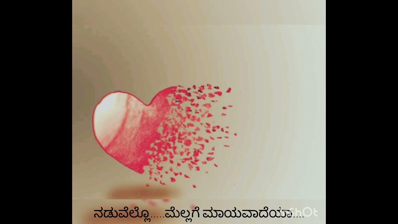 NEERALLI SANNA ALEYONDU MOODI YouTube NEERALLI SANNA ALEYONDU MOODI YouTube