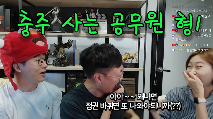 전국에서 가장 유명한 공무원