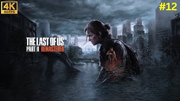 The Last of Us Part 2 Remastered | Walkthrough Gameplay Part 12 | 4K 60 FPS | No Commentary