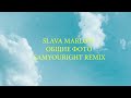 SLAVA MARLOW - Общие Фото (Samyouright remix)