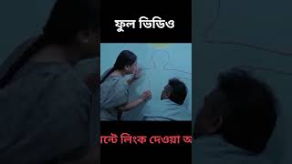 #hollywoodmovieexplaininbangla#movie #banglaexplanation #explained #hindimovieexplanation