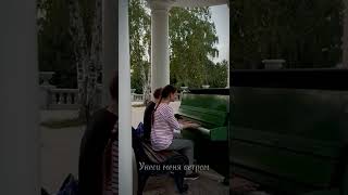 Мияги - Небо piano