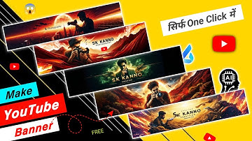 सिर्फ One Click में 😱 Professional YouTube Banner कैसे बनायें | Ai Banner Generator For YouTube
