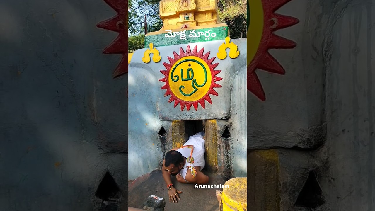 Moksha Margam in Arunachalam🙏 