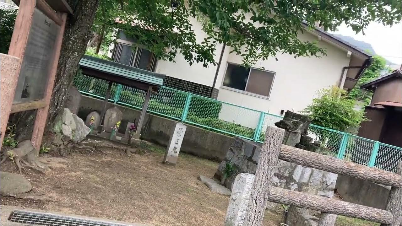 香川県高松市屋島東町から【高槻資産家女性殺害事件と横芝光インスリン殺人未遂事件1】Kagawa Prefecture [The