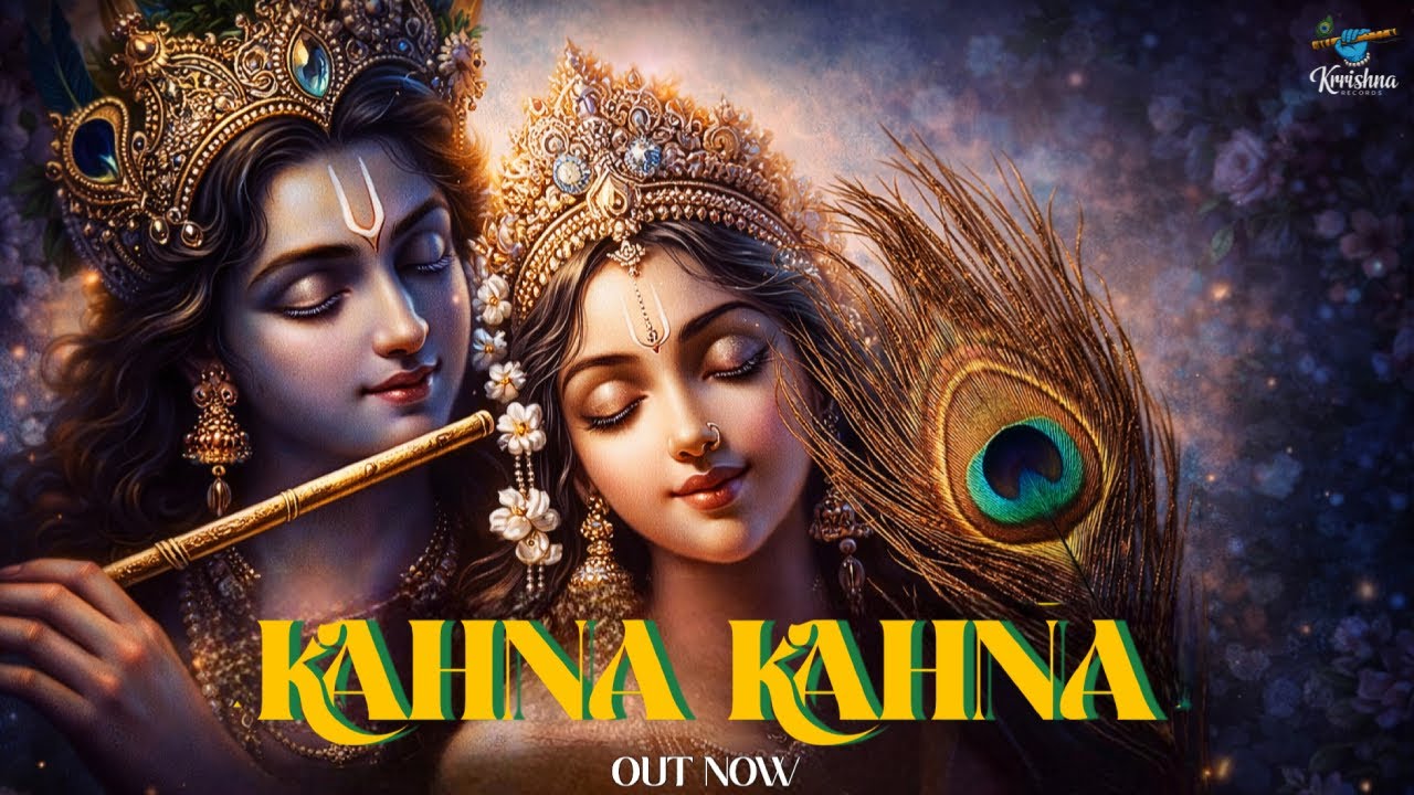 Kahna Kahna (कान्हा कान्हा) | Krrishna | Krrishna Records | New bhajan 2026 #bhajan #bhakti #kahna