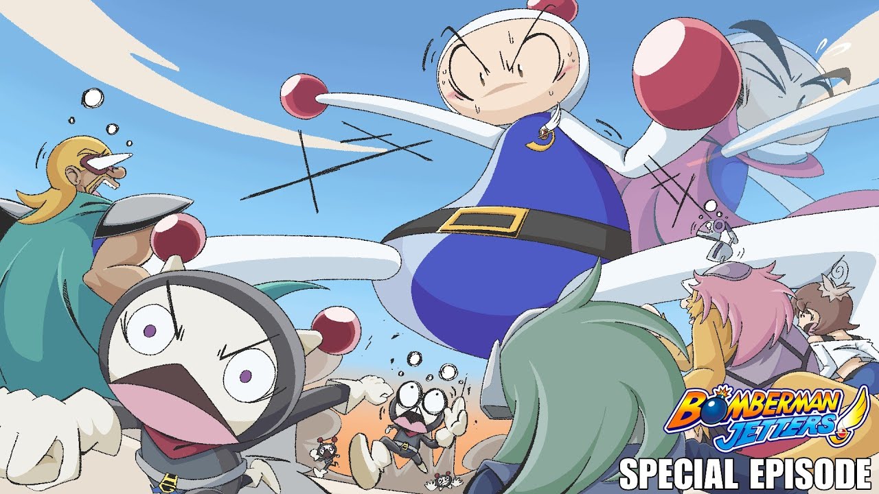 Bomberman Jetters BONUS Episode [SUBBED] - YouTube