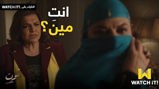 مسلسل قوت القلوب - قوت قررت تفتّش ورا حسّان بنفسها 😯