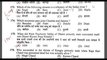 HPSSC HPGK ASSISTANT COMPUTER PROGRAMMER POST CODE 966 SOLVED PAPER ||HPSSC HPGK 2022 QUESTIONS