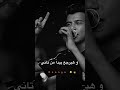 الأخصام مش حمل معارك اكسبلور حالات واتس عصام صاصا تصميم فيديوهات دونجا الصغير