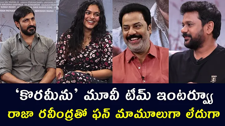 KORAMEENU Movie Team Interview | Harish Uthaman | ...